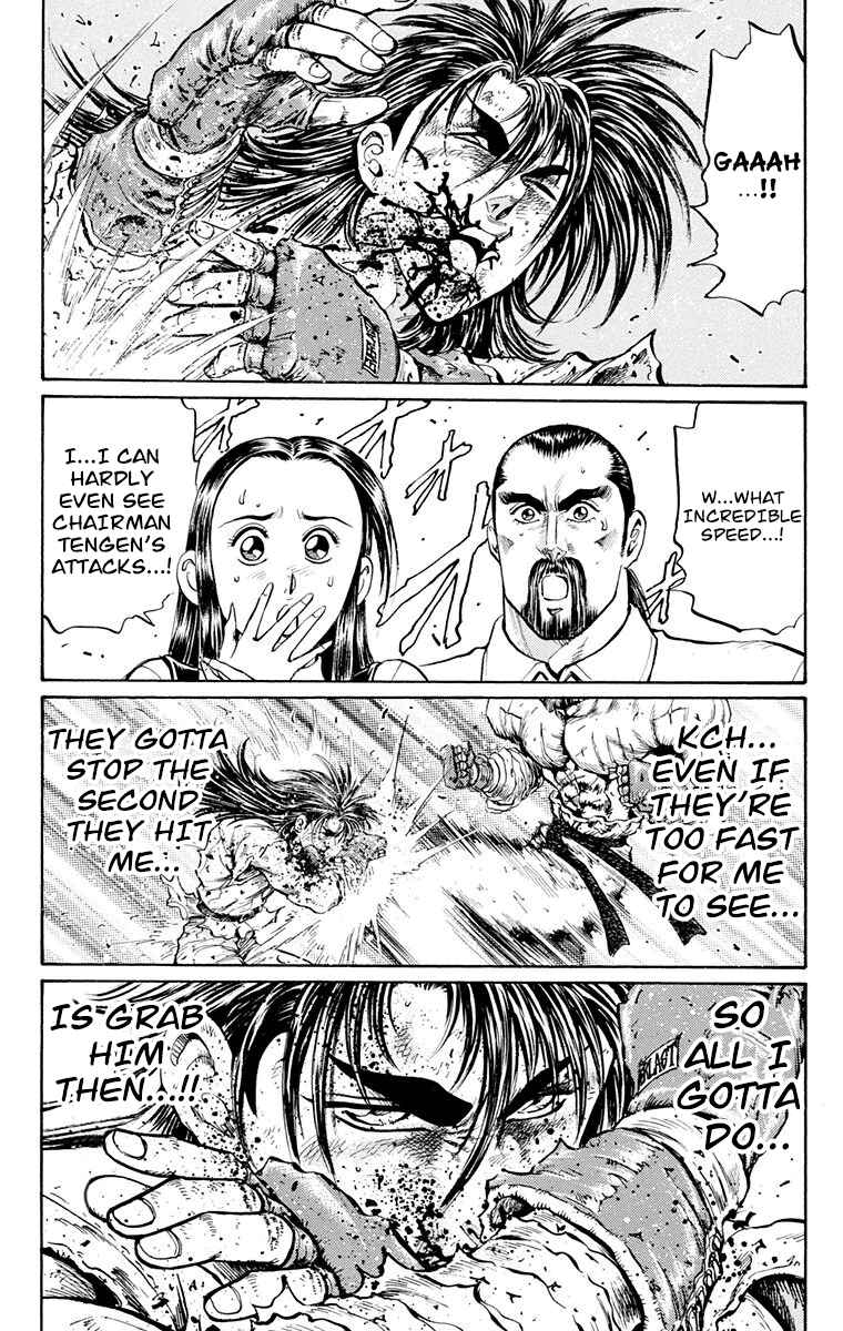 Page 13 Chapter 16 Ukyo no Ozora