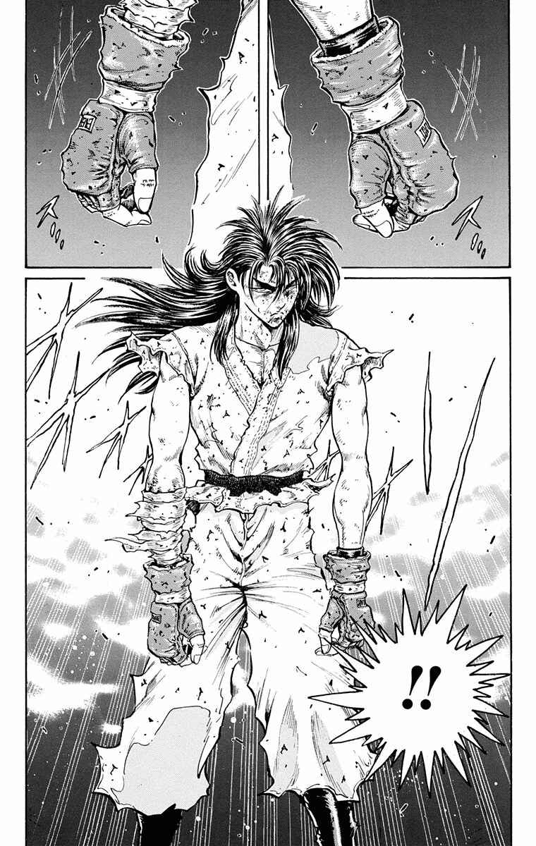 Page 14 Chapter 16 Ukyo no Ozora