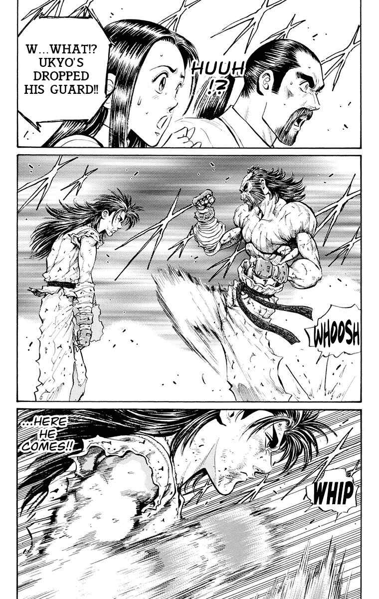 Page 15 Chapter 16 Ukyo no Ozora