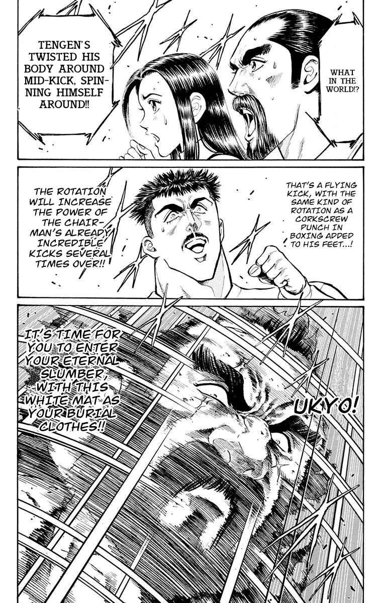 Page 19 Chapter 16 Ukyo no Ozora