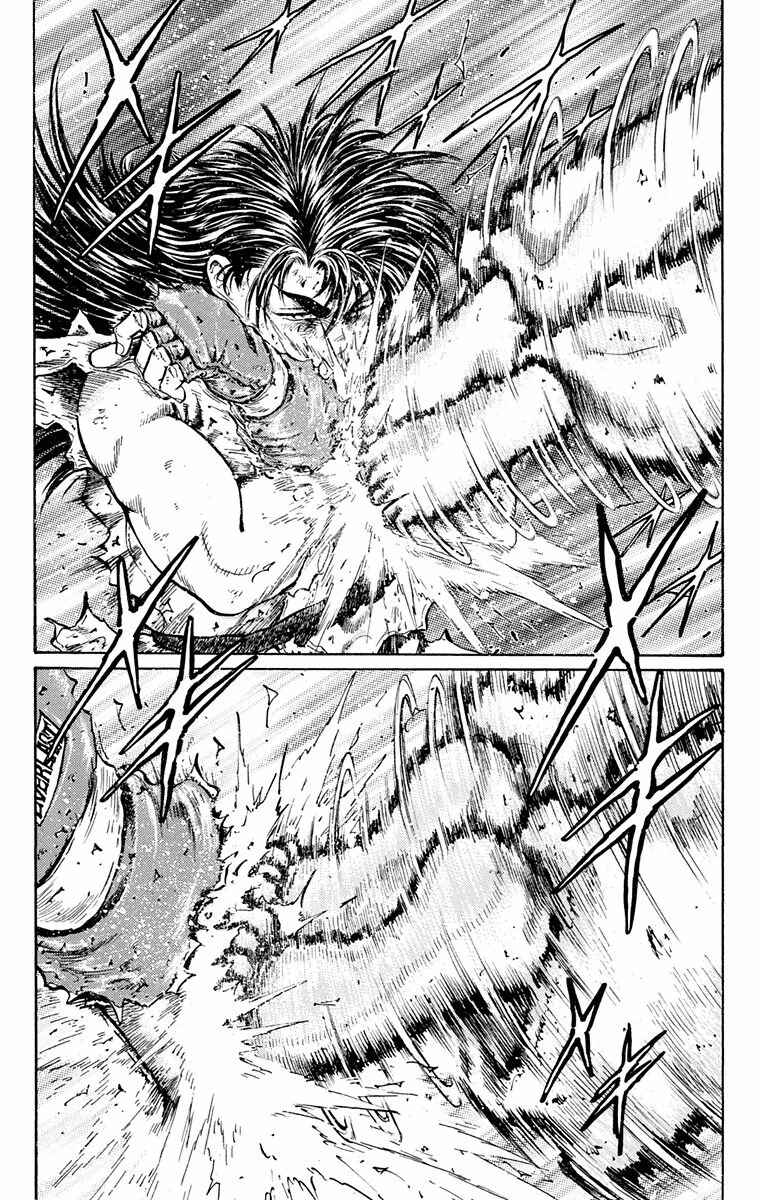Page 21 Chapter 16 Ukyo no Ozora