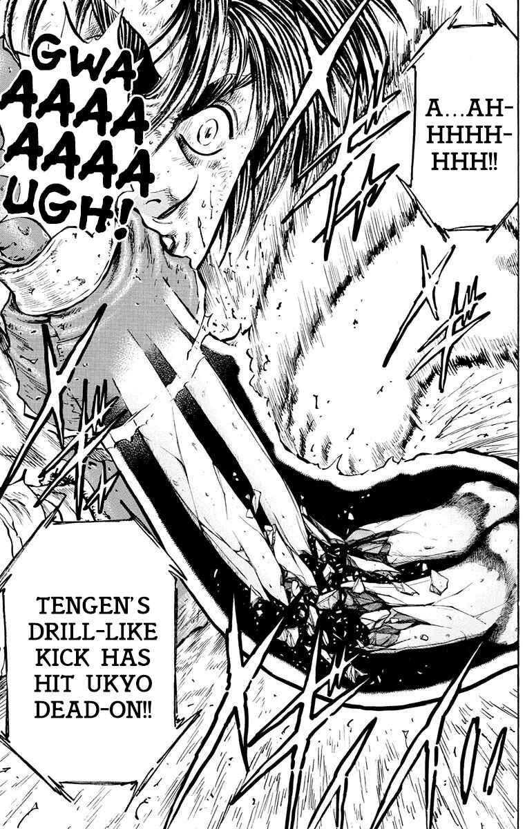 Page 22 Chapter 16 Ukyo no Ozora