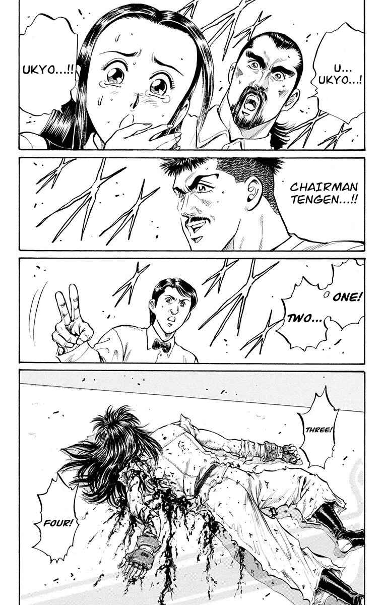 Page 27 Chapter 16 Ukyo no Ozora