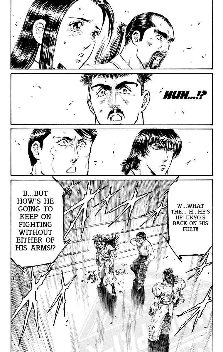 Page 32 Chapter 16 Ukyo no Ozora