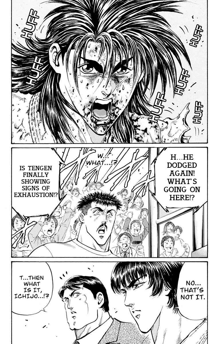 Page 36 Chapter 16 Ukyo no Ozora