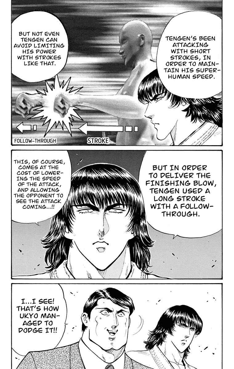 Page 37 Chapter 16 Ukyo no Ozora