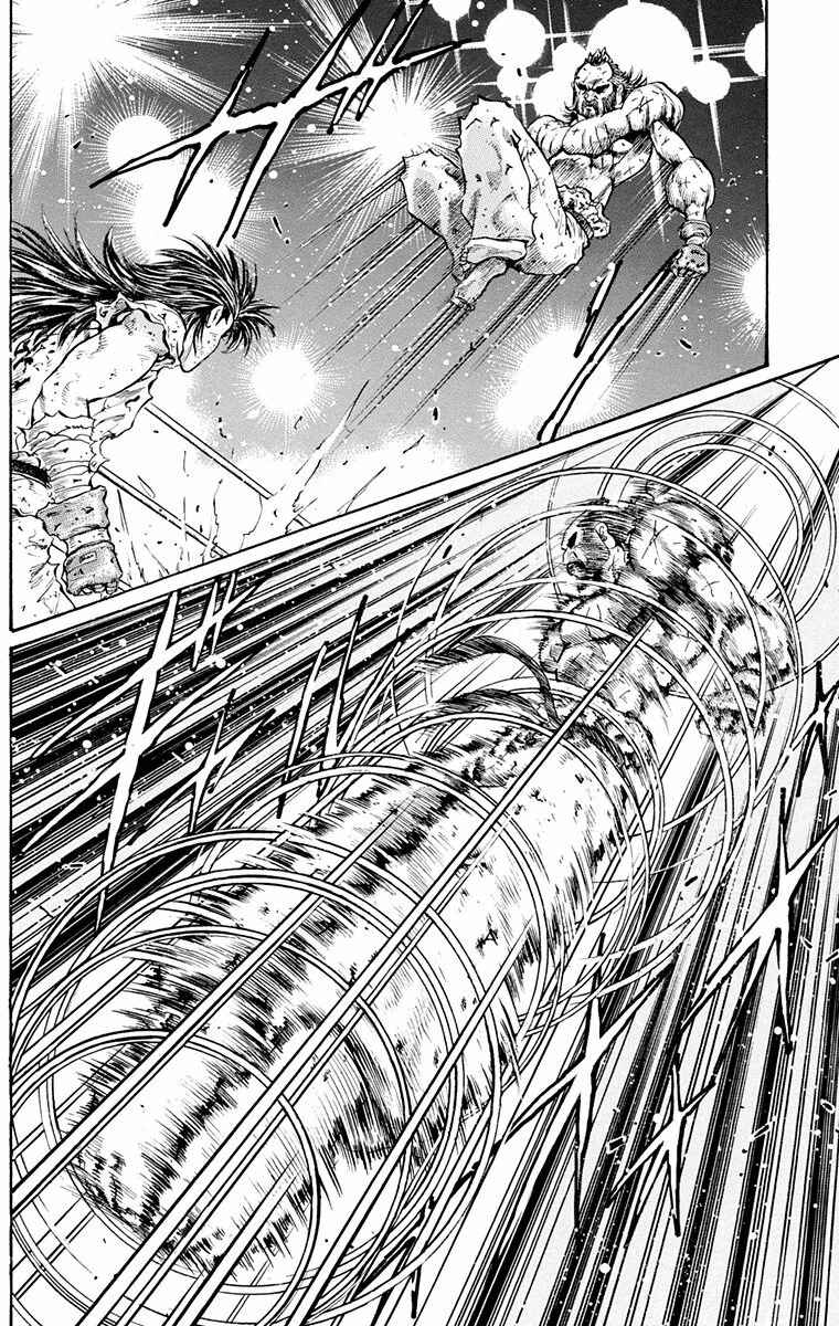 Page 38 Chapter 16 Ukyo no Ozora