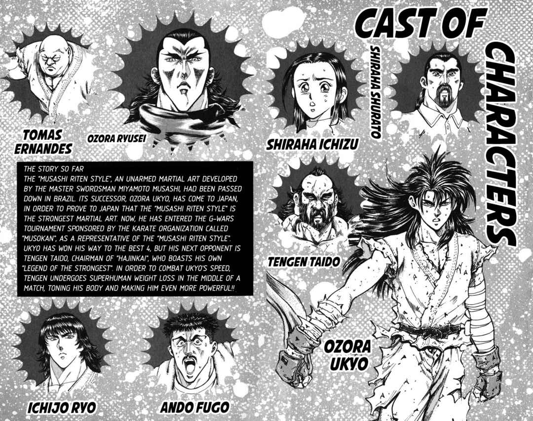 Page 4 Chapter 16 Ukyo no Ozora