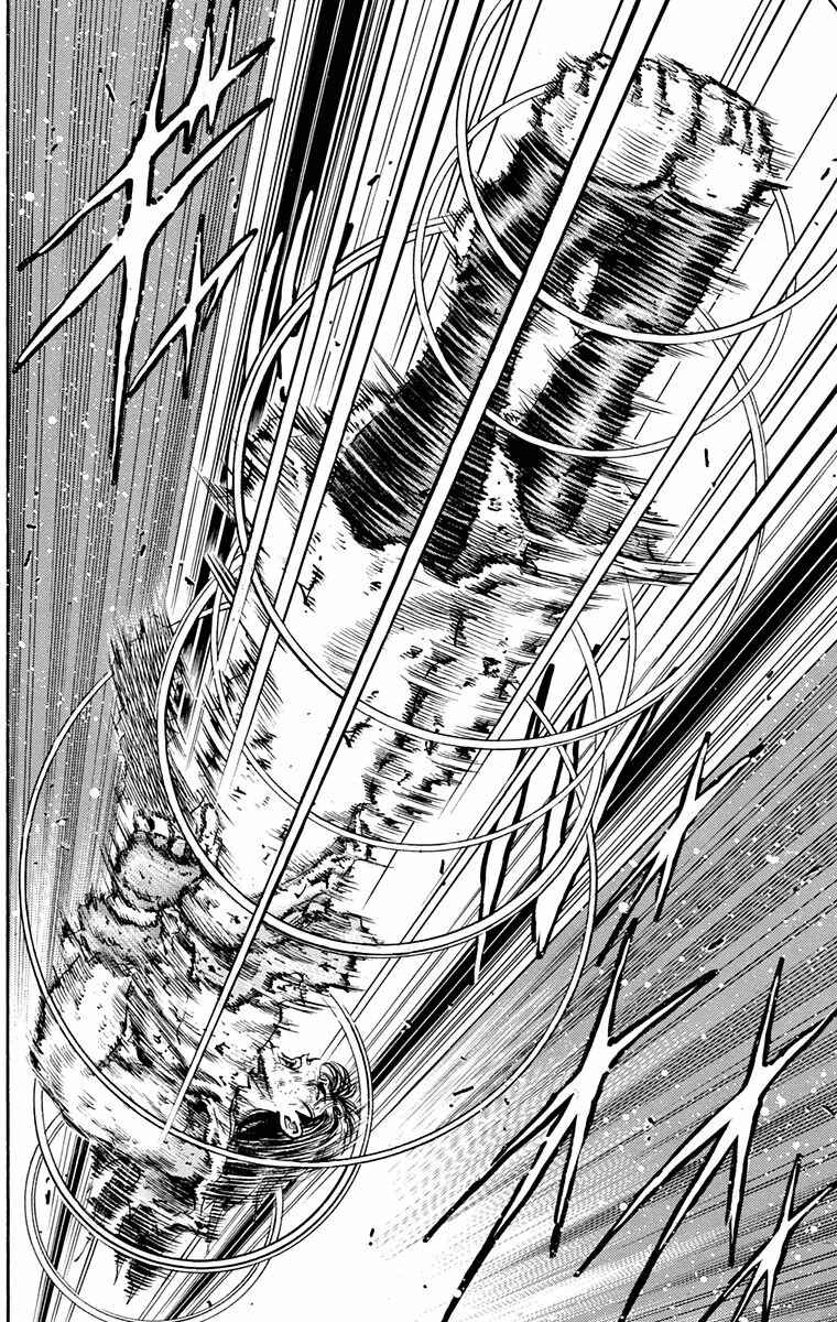 Page 44 Chapter 16 Ukyo no Ozora