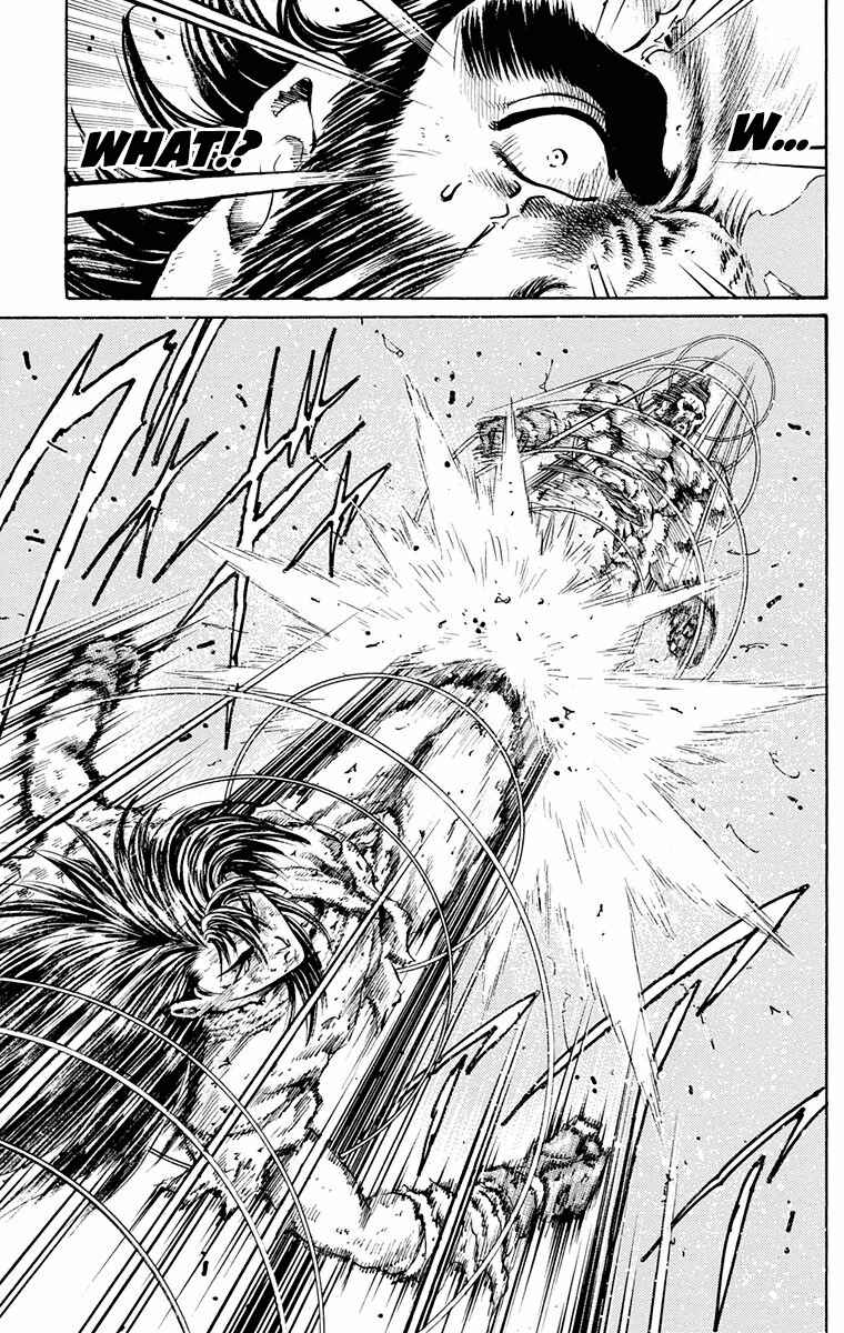 Page 45 Chapter 16 Ukyo no Ozora