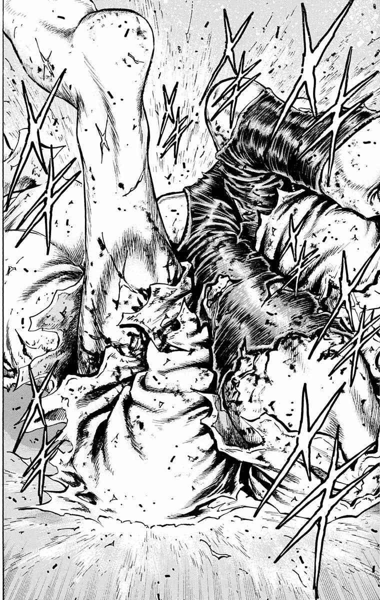 Page 52 Chapter 16 Ukyo no Ozora