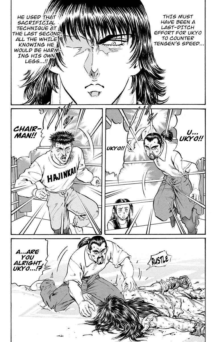 Page 57 Chapter 16 Ukyo no Ozora