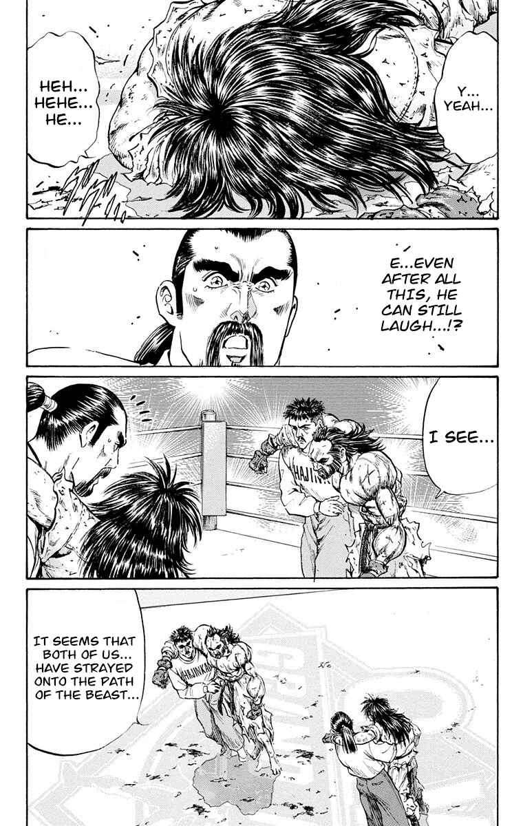 Page 58 Chapter 16 Ukyo no Ozora