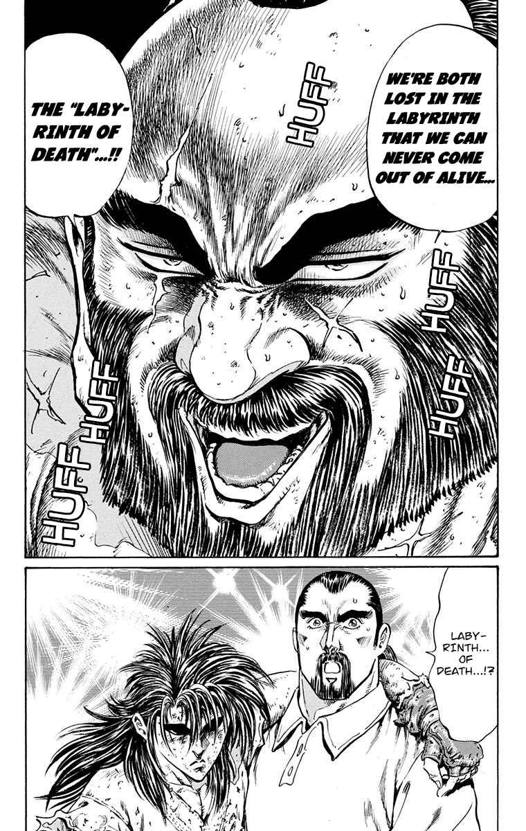 Page 59 Chapter 16 Ukyo no Ozora