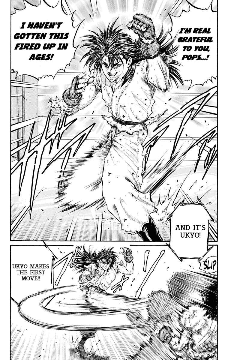 Page 8 Chapter 16 Ukyo no Ozora