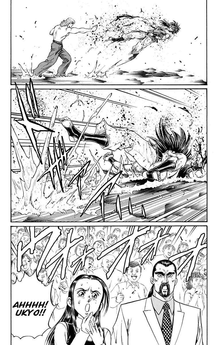 Page 11 Chapter 24 Ukyo no Ozora