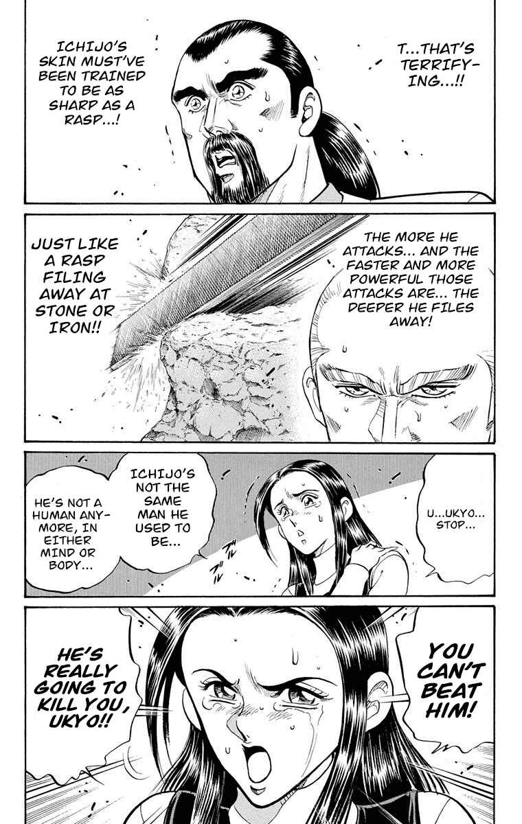 Page 13 Chapter 24 Ukyo no Ozora