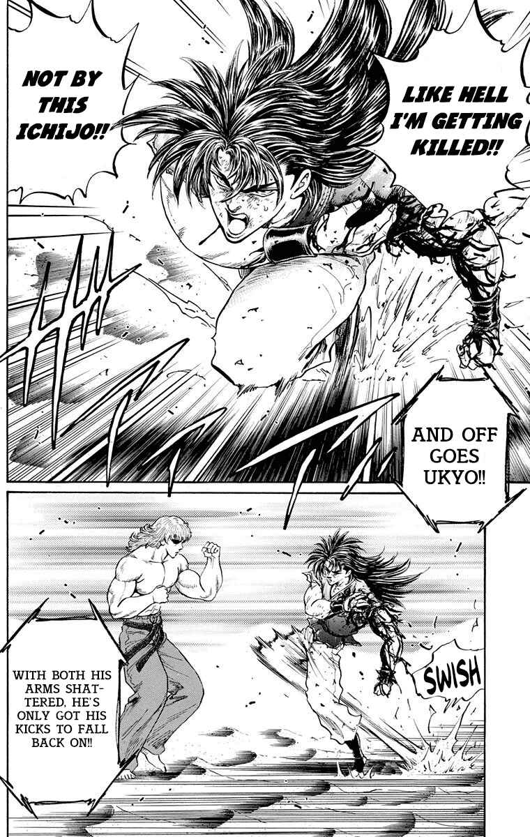 Page 14 Chapter 24 Ukyo no Ozora