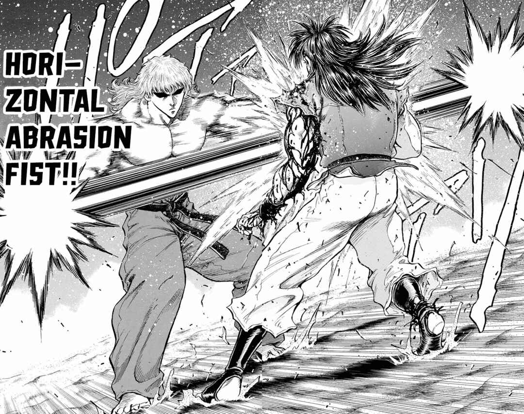 Page 18 Chapter 24 Ukyo no Ozora