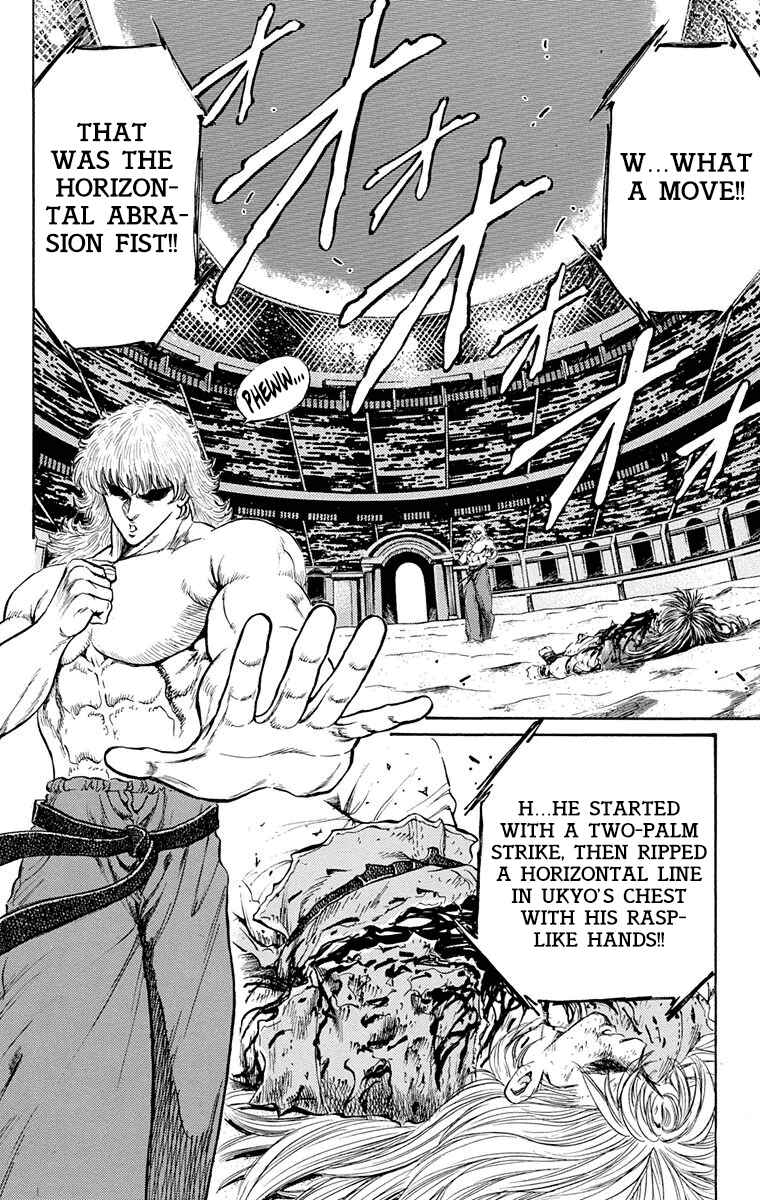 Page 22 Chapter 24 Ukyo no Ozora