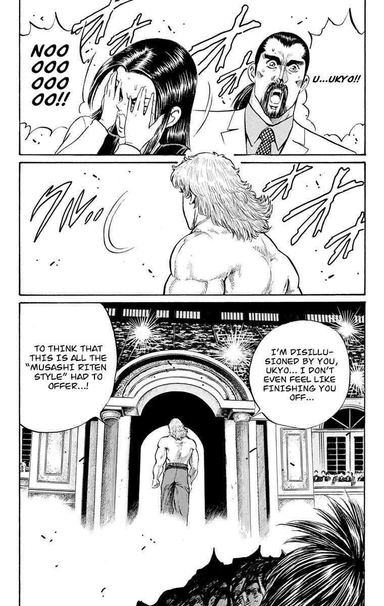 Page 23 Chapter 24 Ukyo no Ozora
