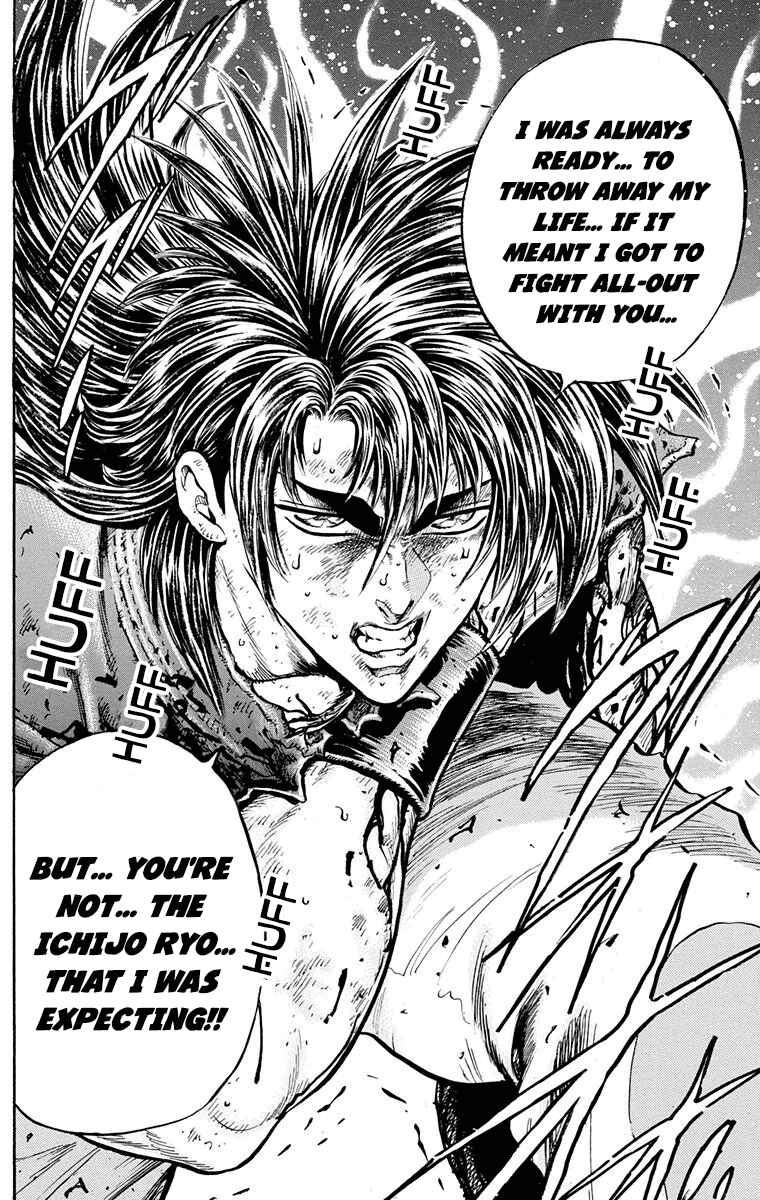 Page 26 Chapter 24 Ukyo no Ozora