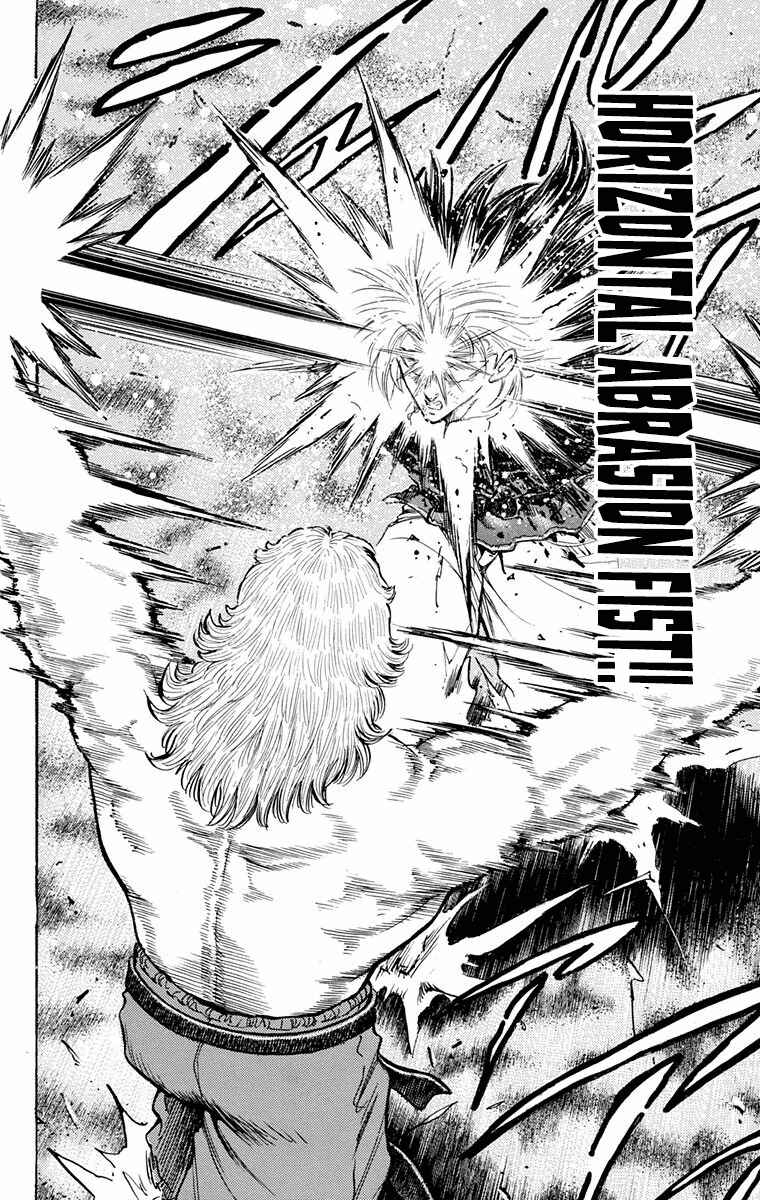 Page 34 Chapter 24 Ukyo no Ozora