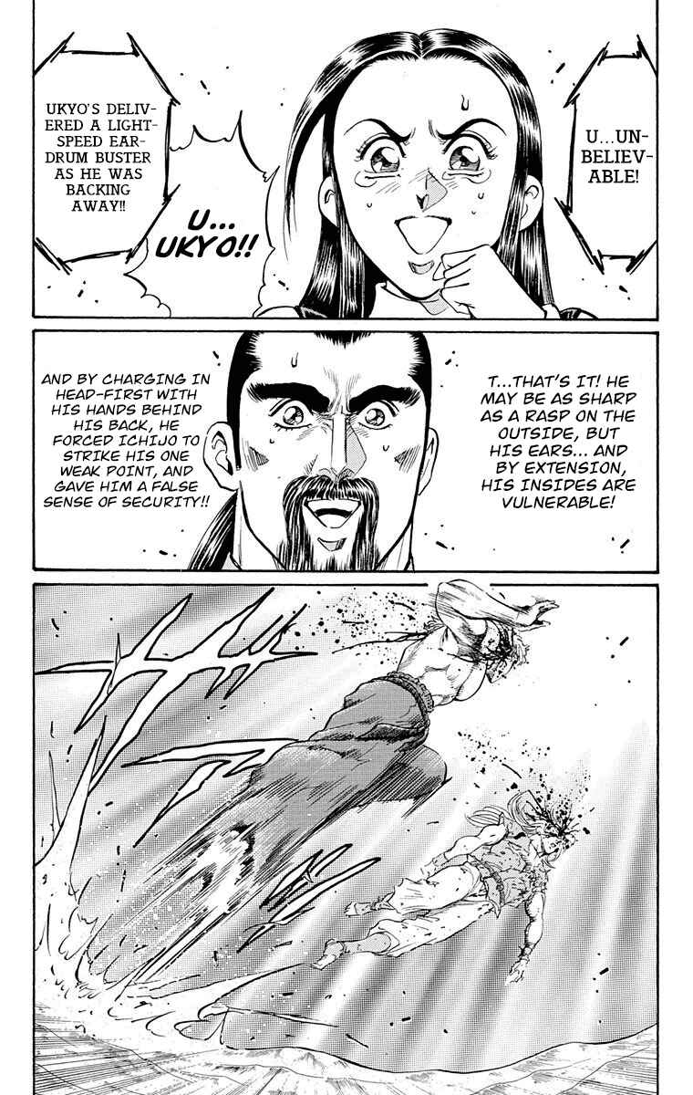 Page 38 Chapter 24 Ukyo no Ozora