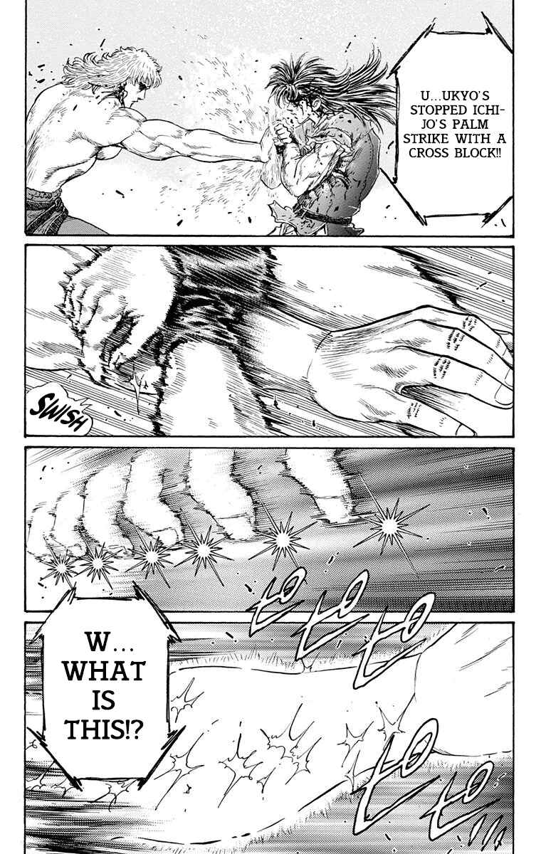 Page 42 Chapter 24 Ukyo no Ozora