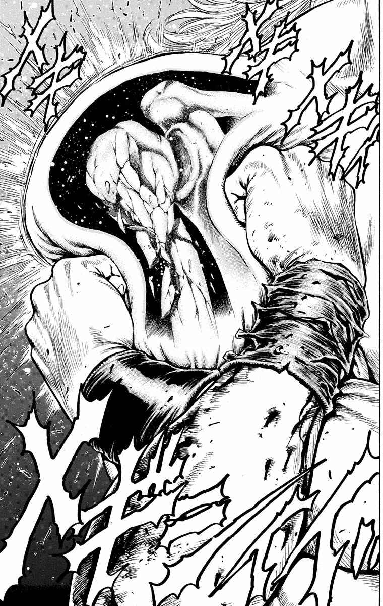 Page 45 Chapter 24 Ukyo no Ozora
