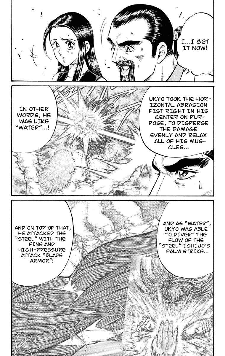 Page 52 Chapter 24 Ukyo no Ozora