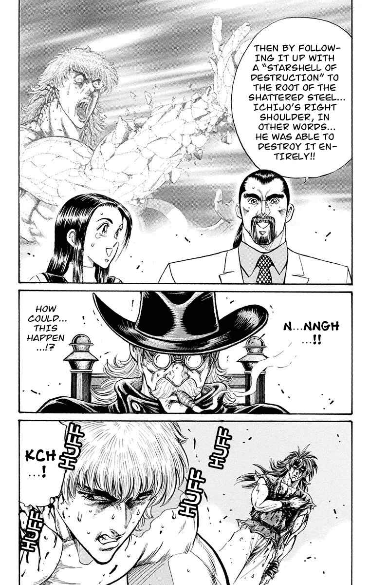 Page 53 Chapter 24 Ukyo no Ozora