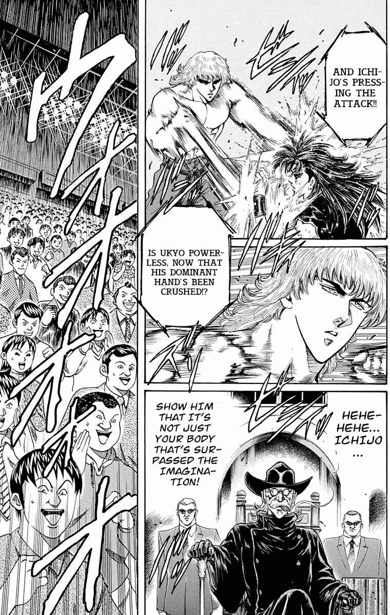 Page 6 Chapter 24 Ukyo no Ozora