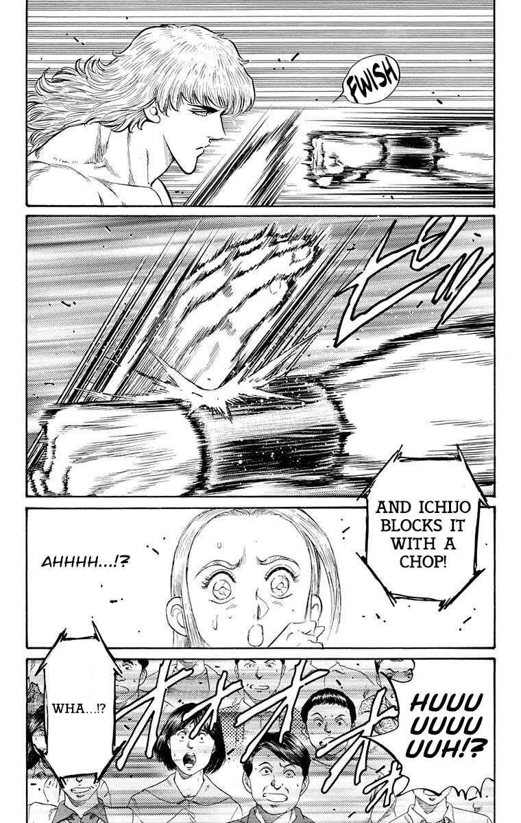 Page 8 Chapter 24 Ukyo no Ozora