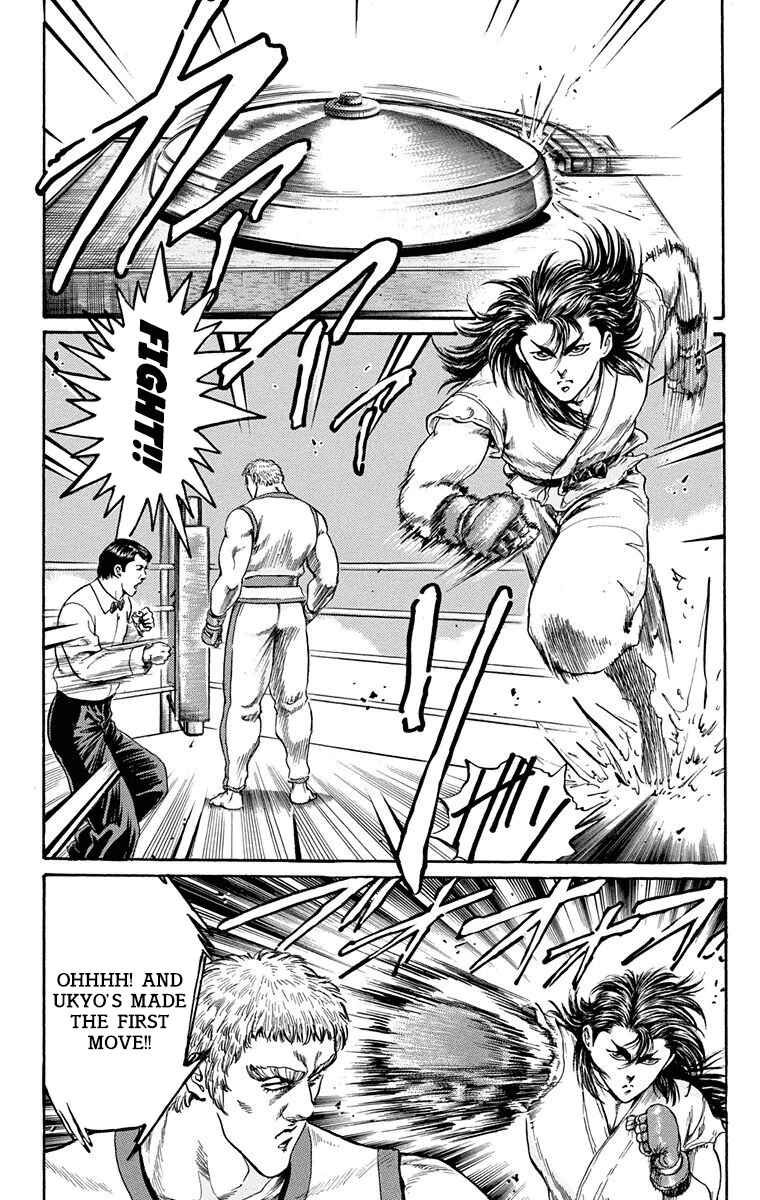 Page 14 Chapter 8 Ukyo no Ozora