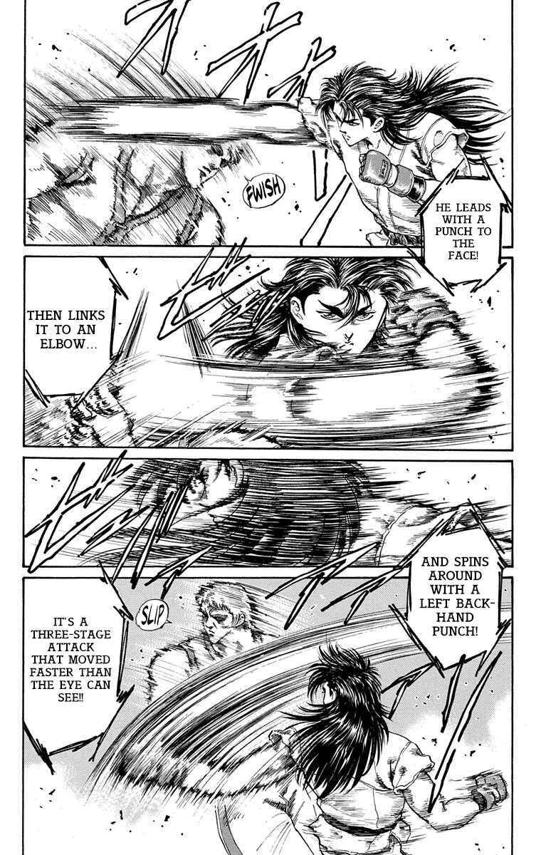 Page 15 Chapter 8 Ukyo no Ozora