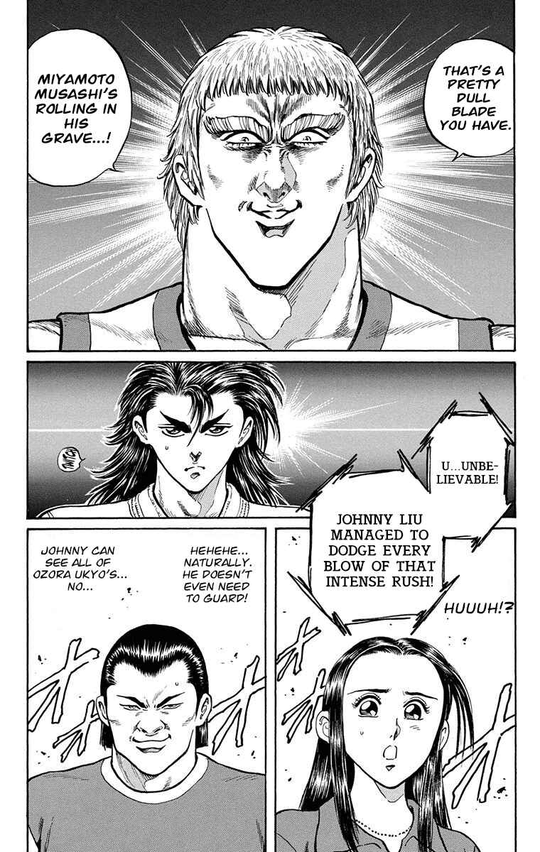 Page 18 Chapter 8 Ukyo no Ozora