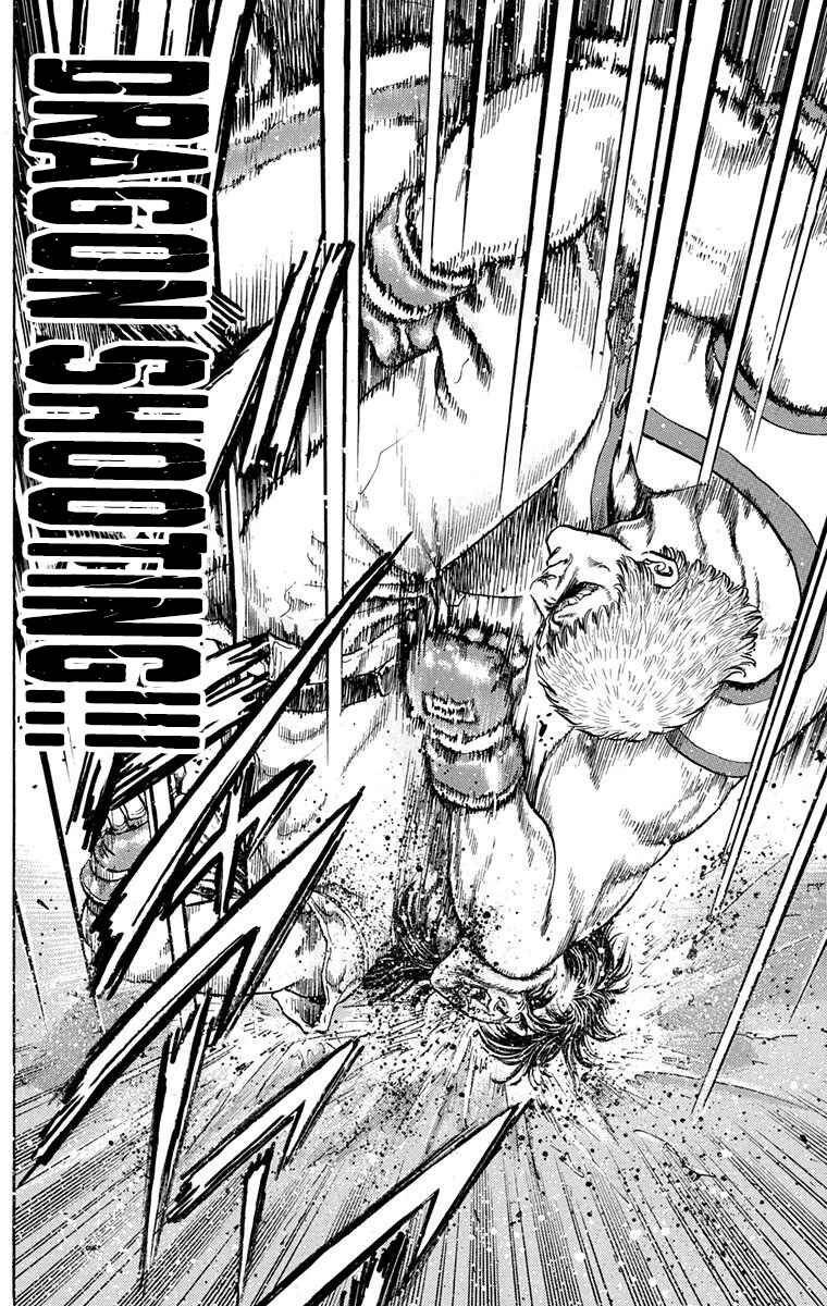 Page 26 Chapter 8 Ukyo no Ozora