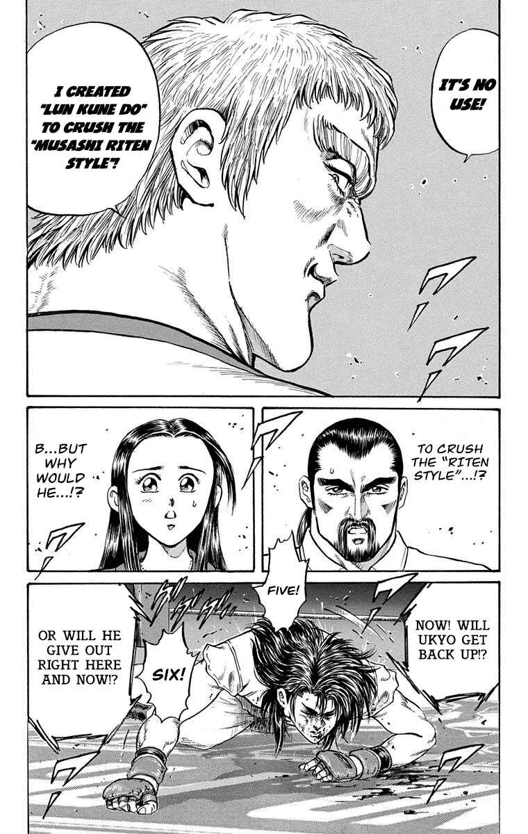Page 29 Chapter 8 Ukyo no Ozora