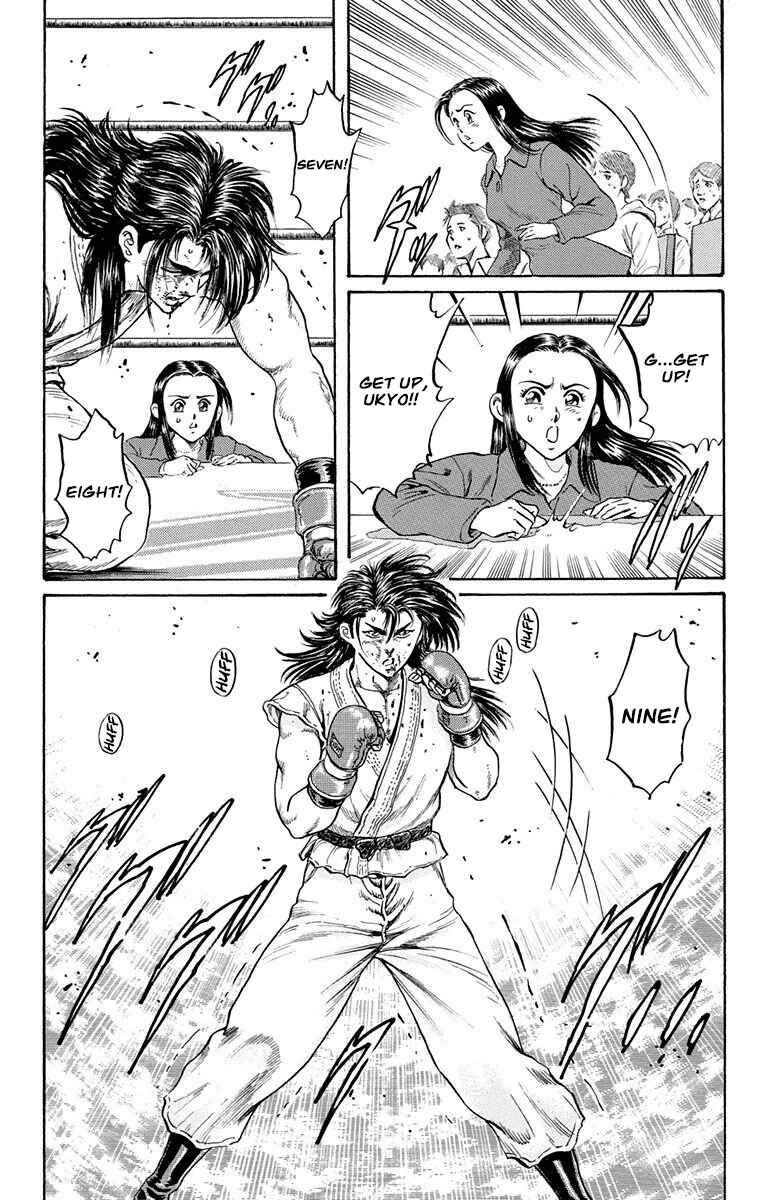 Page 30 Chapter 8 Ukyo no Ozora