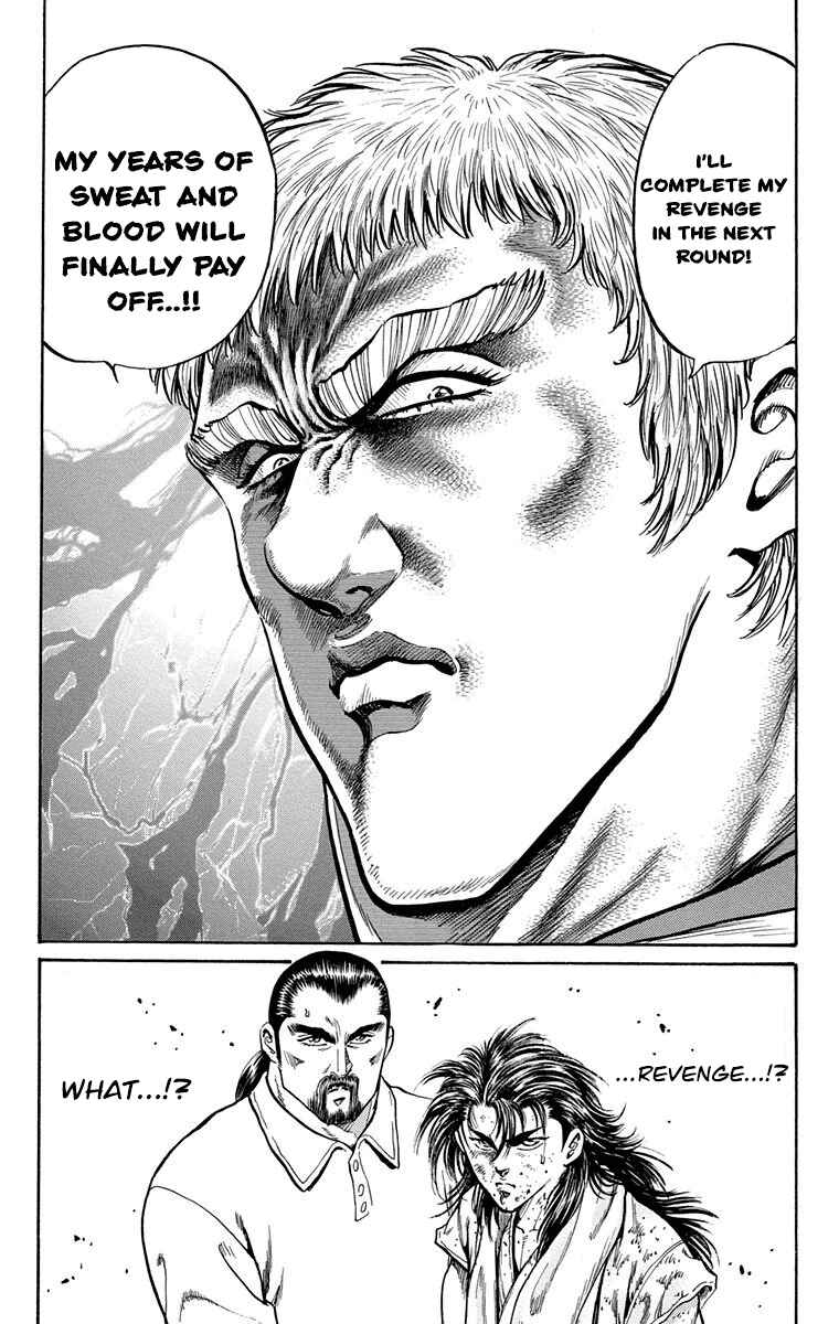 Page 39 Chapter 8 Ukyo no Ozora