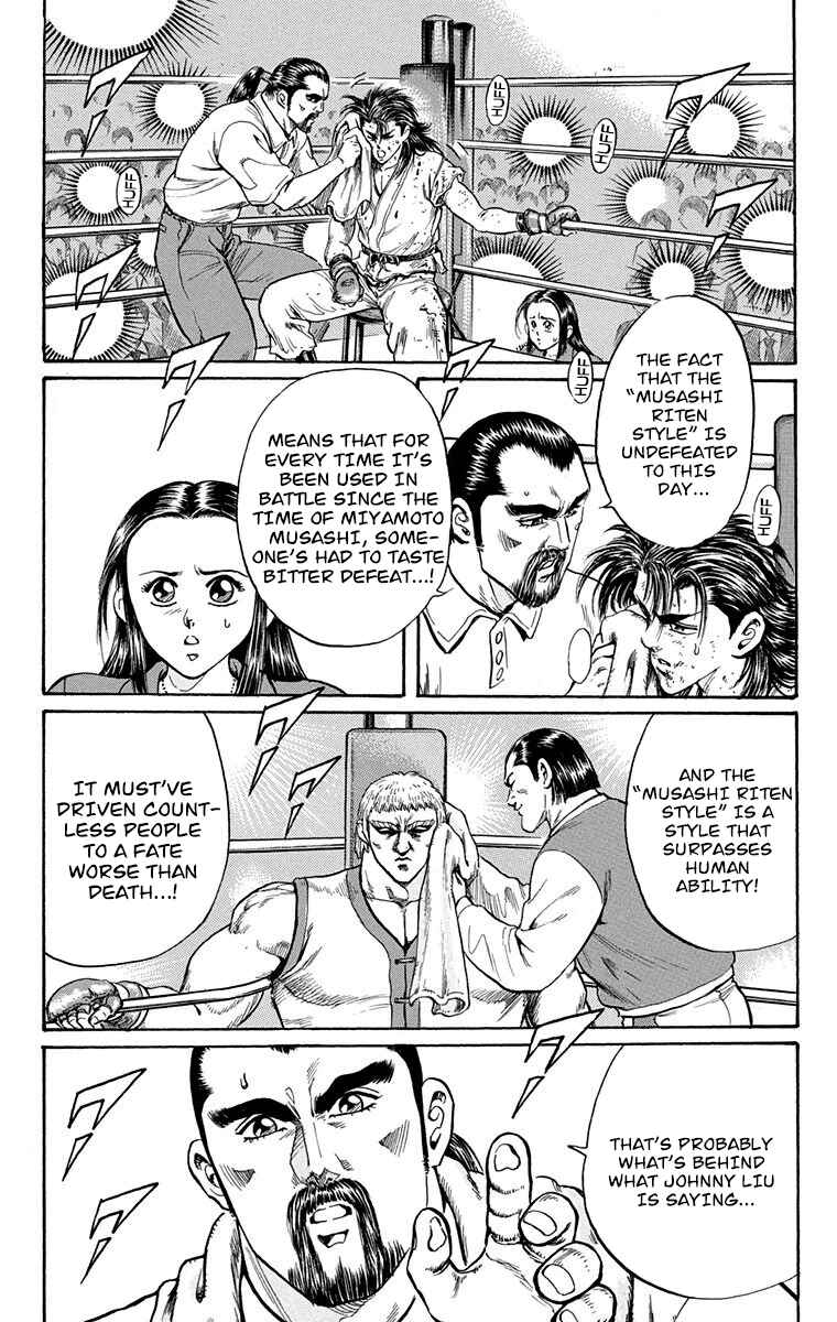 Page 40 Chapter 8 Ukyo no Ozora