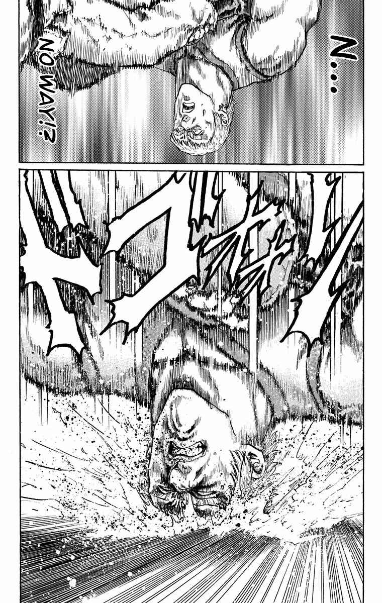 Page 50 Chapter 8 Ukyo no Ozora