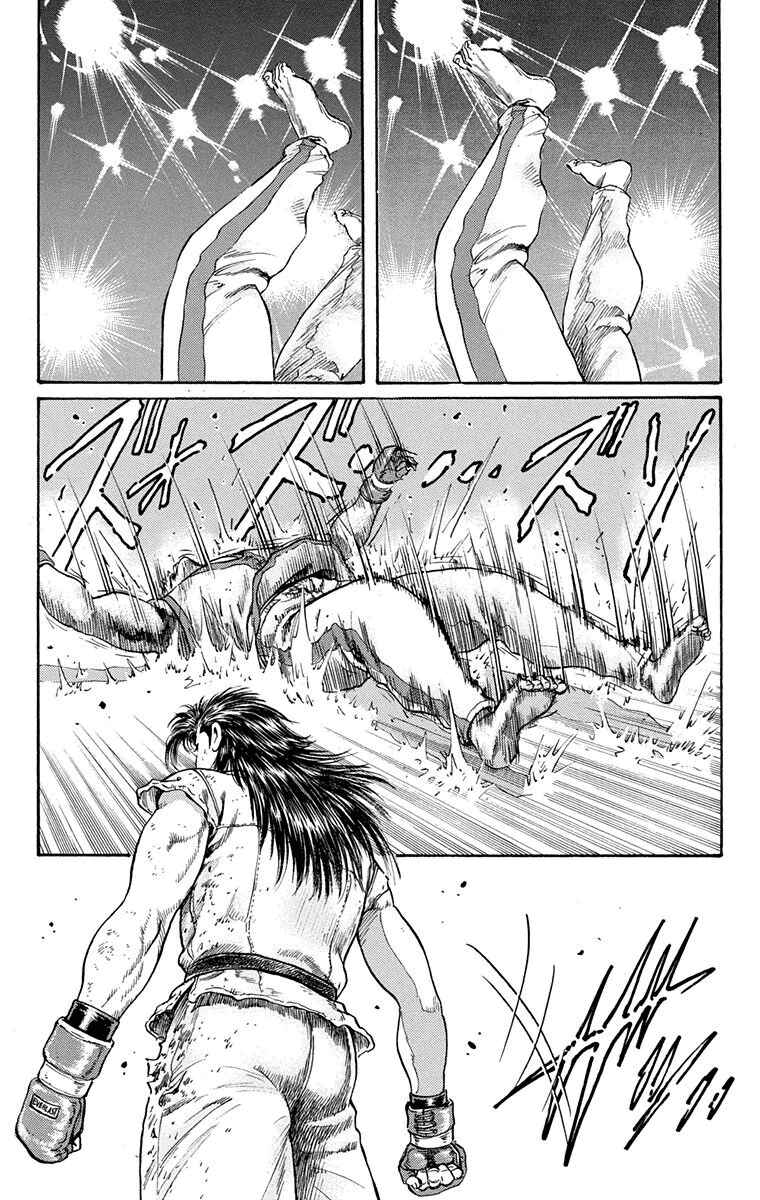 Page 56 Chapter 8 Ukyo no Ozora