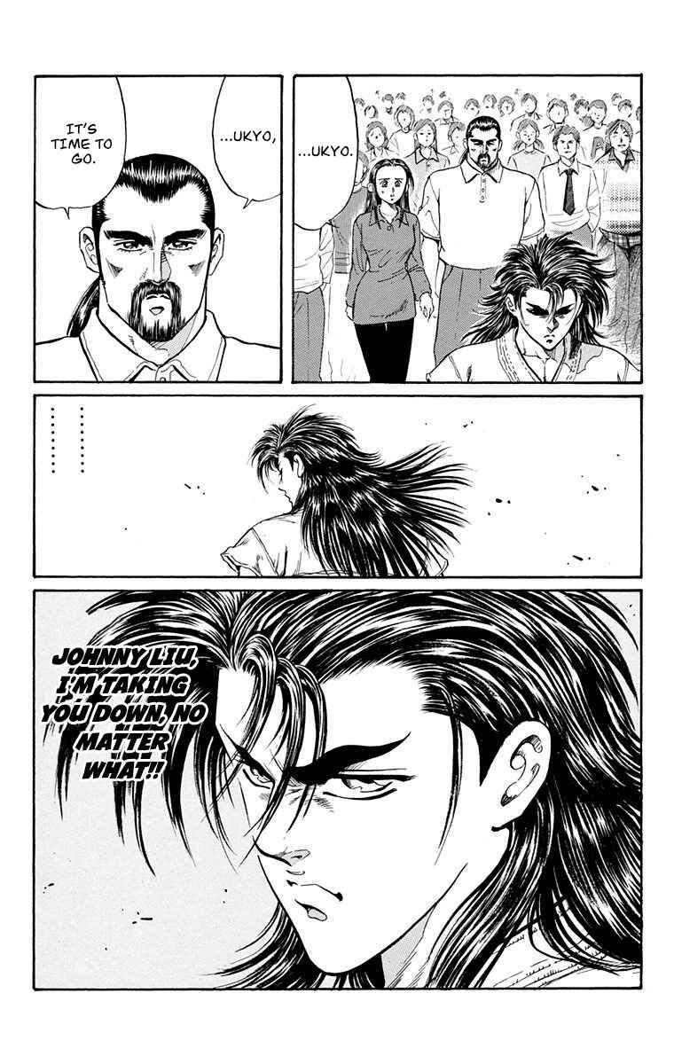 Page 6 Chapter 8 Ukyo no Ozora