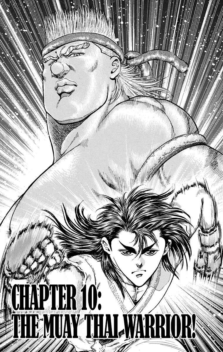 Page 1 Chapter 10 Ukyo no Ozora