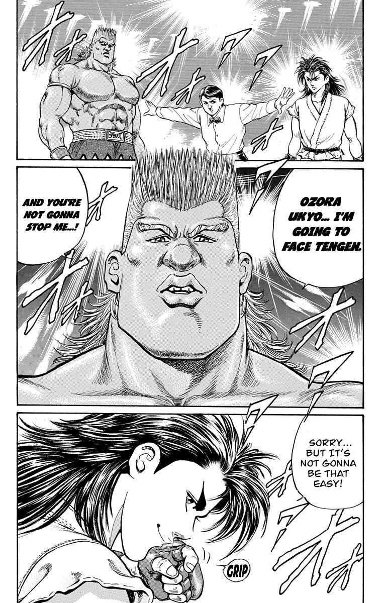Page 10 Chapter 10 Ukyo no Ozora