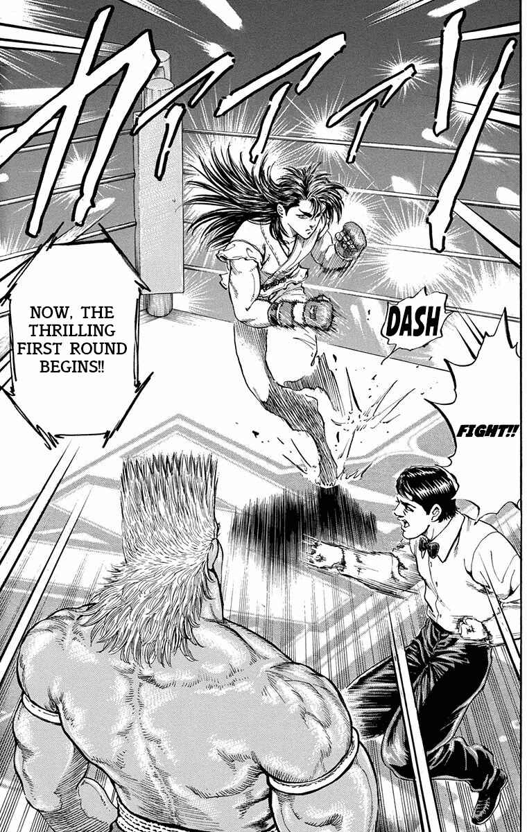 Page 11 Chapter 10 Ukyo no Ozora