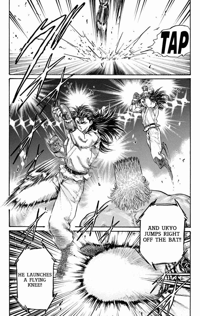 Page 12 Chapter 10 Ukyo no Ozora