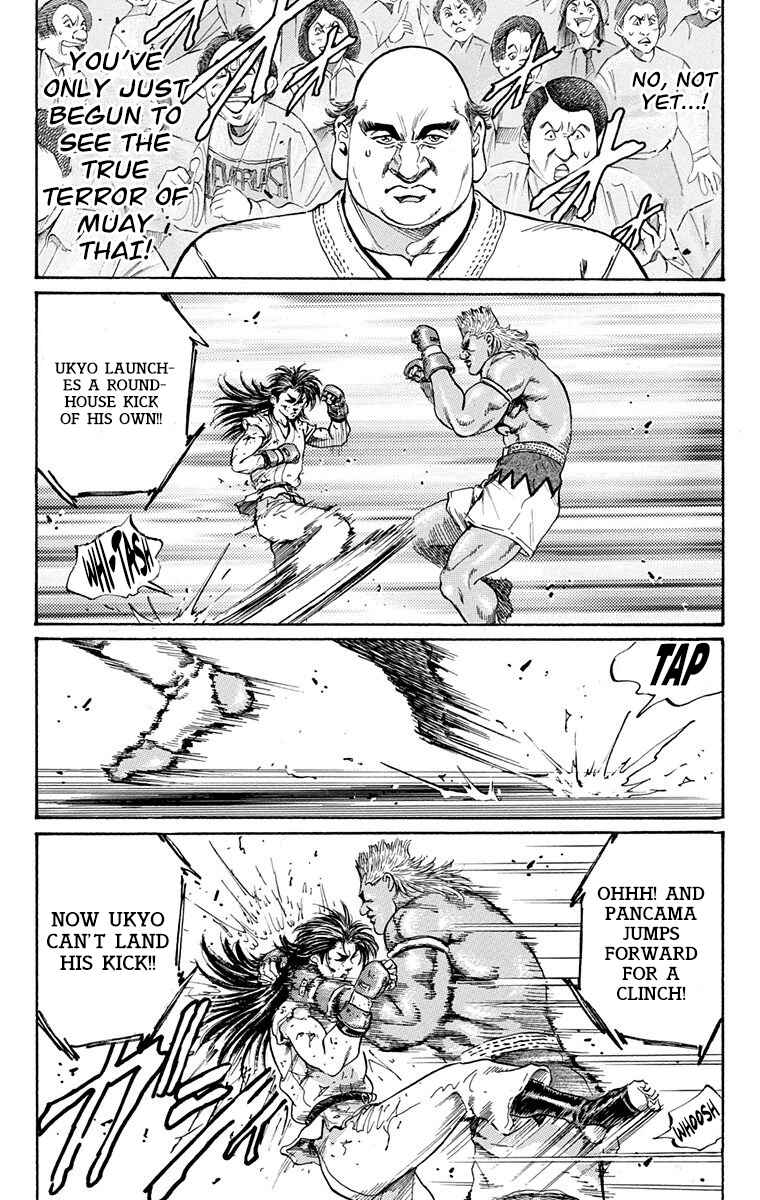 Page 16 Chapter 10 Ukyo no Ozora